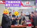 展會最后一天，現場再次簽約10臺實驗室設備